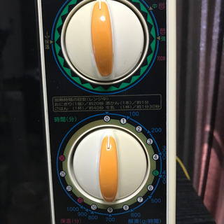 電子レンジの画像