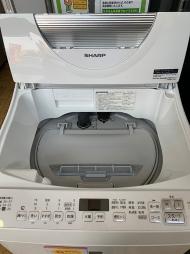 3/3 値下げ! 美品 2018年製 SHARP シャープ 5.5kg/3.5kg洗濯乾燥機 ES-T5E5