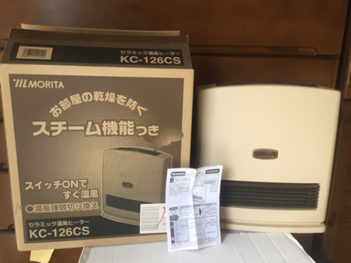 電気・ヒーター・スチーム機能付き