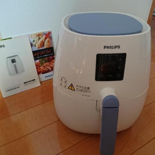 【美品】PHILIPS フィリップス ノンフライヤー プラス