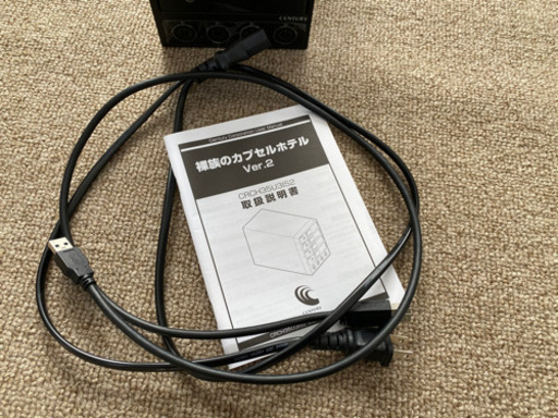 裸族のタイムカプセル