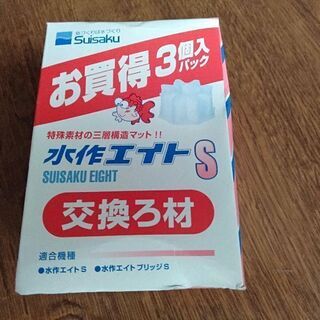 金魚飼育ろ過フィルター