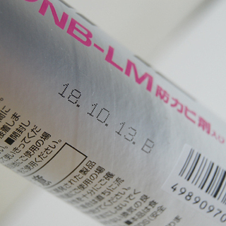期限切れ 保管品 シャープ化学工場株式会社 変成シリコン NB-LM 320g×18本 ノンブリード 低モジュラスタイプ ホワイト ☆ PayPay(ペイペイ)決済可能 ☆ 札幌市 清田区 平岡の画像