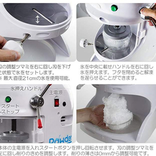 ふわふわの口溶けパウダーアイスメーカー業務用電動かき氷機カキ氷【powdely】パウダリーの画像