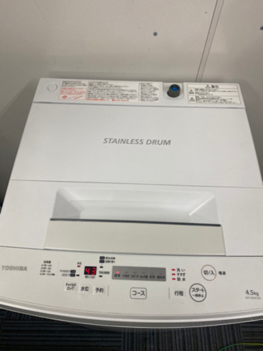 TOSHIBA4.5㎏ 東芝 全自動電気洗濯機 2017年製