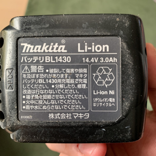 マキタ インパクトドライバー TD134DX2 バッテリBL1430 14.4v