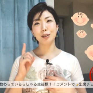 4月スタートの方は一か月授業料が無料❗️の画像