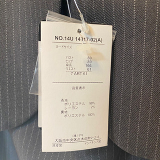 【新品】レディーススーツの画像