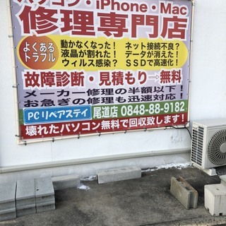 Windows7 サポート終了！！！