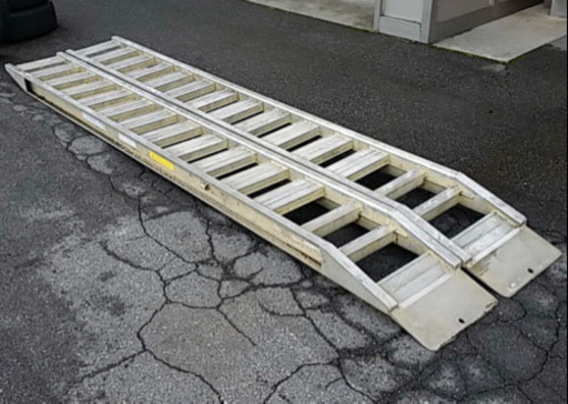 ラダーレール！歩み板！ユンボ、自動車、バイクの積み込みに！