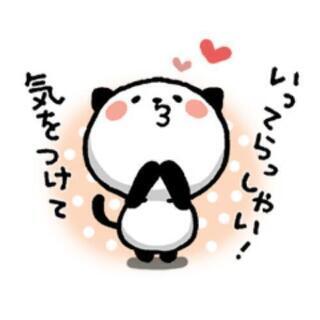 🍀🤗🍀いくつかあります🍀🤗🍀
