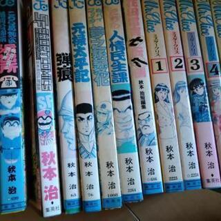 こち亀　全巻　＋オマケ