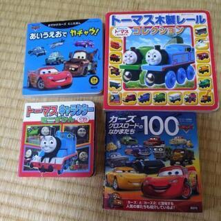 【値下げ】　1冊100円