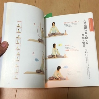 マタニティ  ヨガ　DVD付の画像