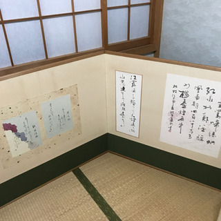 屏風