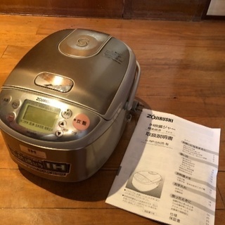 象印炊飯ジャー