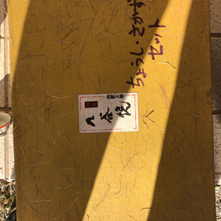 盃と徳利欲しい方は、の画像