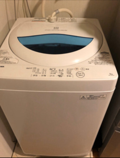 【超美品】 洗濯機　TOSHIBA