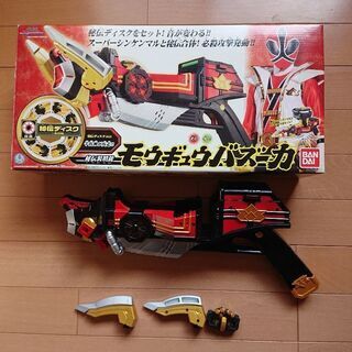 モウギュウバズーカー