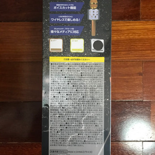   ◇ LEGEND   カラオケマイクの画像