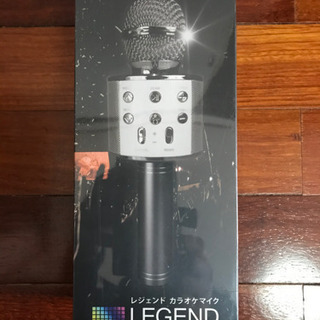   ◇ LEGEND   カラオケマイク