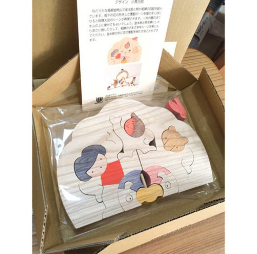 小黒三郎 新品未開封  金時山の相撲大会　子供の日