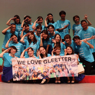 踊るコーラス部『gleetter』です！ - 名古屋市
