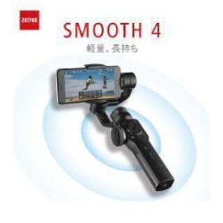 【決まりました】３軸ジンバル「smooth4」の画像