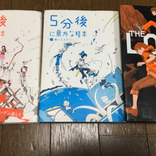 ⭐︎中学生男子が夢中になるシリーズ⭐︎朝読書にオススメ！