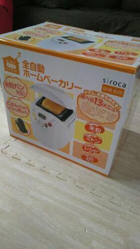 sirocaホームベーカリー HB222