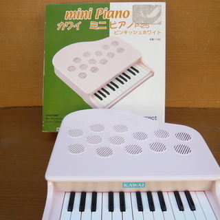 ミニピアノ　カワイ