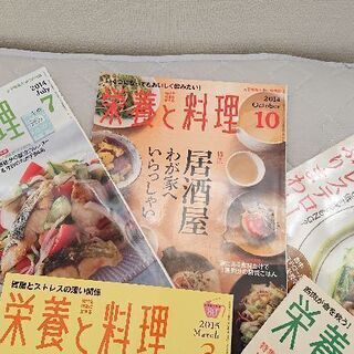 栄養と料理の画像