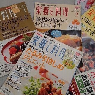 栄養と料理の画像