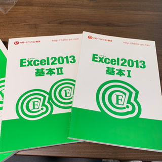 パソコン　エクセル　Excel  基本講座テキスト&ドリルセット