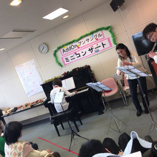 メンバー募集！(管楽器、弦楽器、打楽器) - メンバー募集
