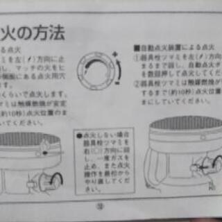 8時間暖房 キャンプヒーター キャンプストーブの画像