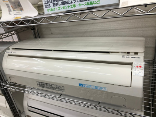 エアコン パナソニック CS-223CF 2013年 6畳用【安心の3ヶ月保証】　★着払可（自社配送時）