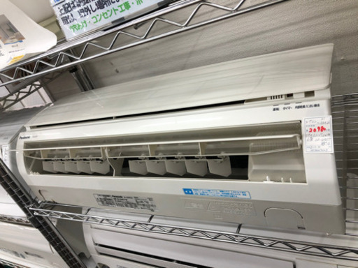 エアコン パナソニック CS-223CF 2013年 6畳用【安心の3ヶ月保証】　★着払可（自社配送時）