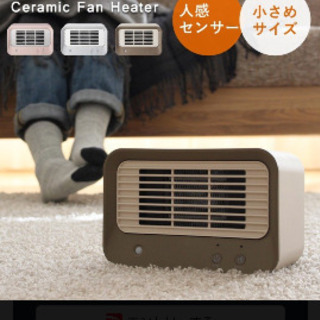 ミニセラミックヒーター CH-T1832 人感センサー付 Thr...