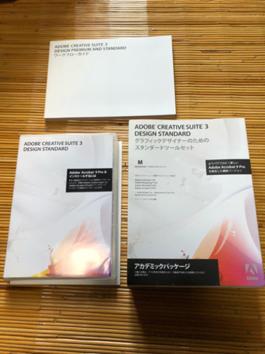 Mac ADOBE- CREATlVESUITE 3.