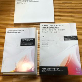 ADOBE- CREATlVESUITE 3.