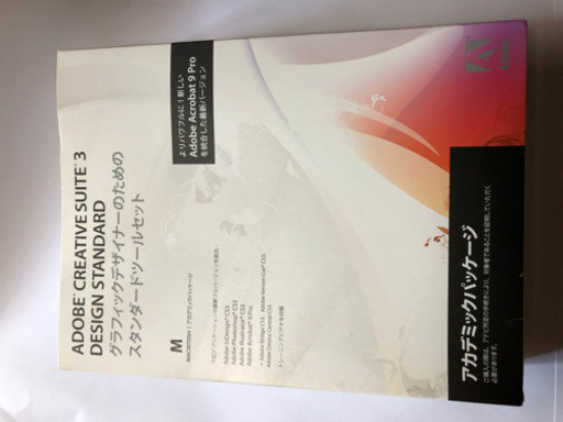 ADOBE- CREATlVESUITE 3.