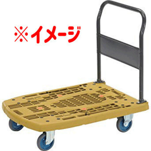 トラスコ中山 TRUSCO 樹脂台車 カルティオビッグ 折畳 900×600 オリーブ MPK-906-OG