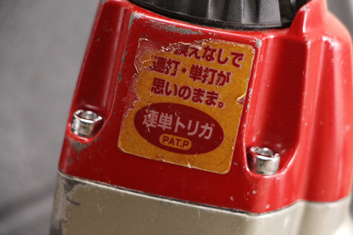 MAX マックス コイルネイラ CN-450G 使用ネイル足長32～50㎜　常圧(D3465wYGG)
