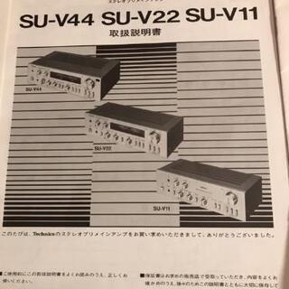 オーディオセットの画像