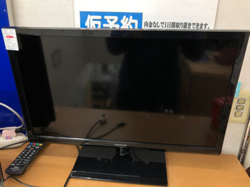 テレビ パナソニック TH-24D300 2016年 24型【安心の3ヶ月保証】