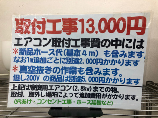 エアコン ダイキン ATC22TSE4 2016年 6畳用【安心の3ヶ月保証】　★着払可（自社配送時）
