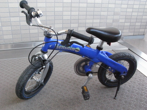 へんしんバイク　青　12インチ