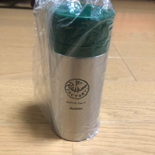 リラックマ　ステンレスボトルの画像
