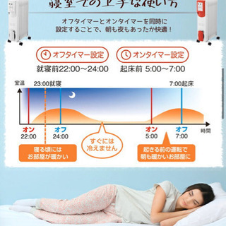 8枚フィンオイルヒーターの画像